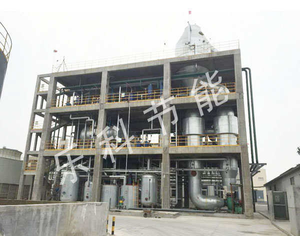 硫酸钠废水蒸发结晶