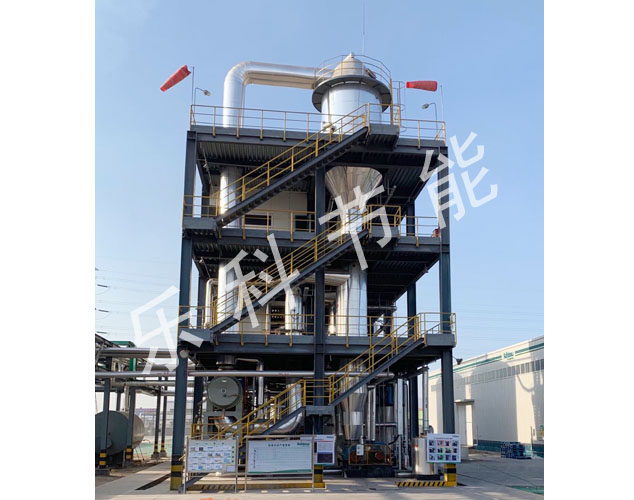 废水零排放项目